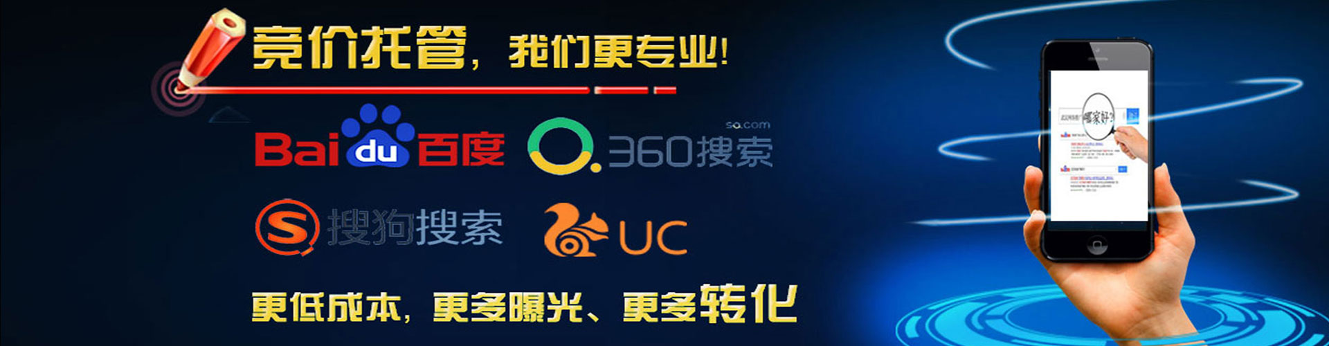 青州竞价端口开户