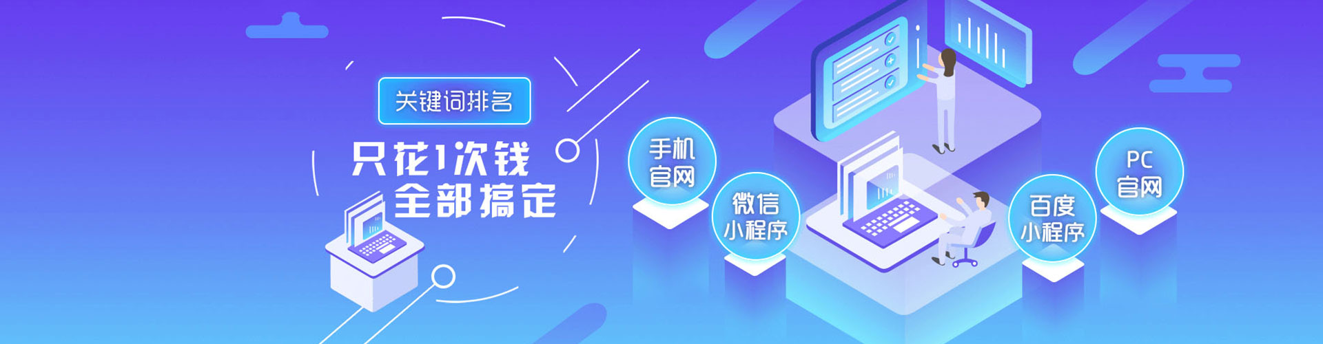 青州百度推广优化