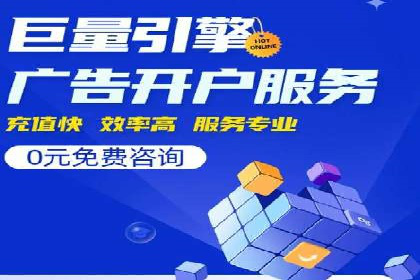 成功案例：竞价托管SEM助力企业快速成长