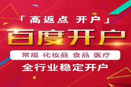 案例分析：如何选择优质的竞价推广公司