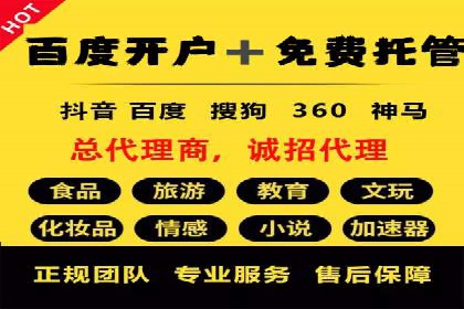 抖音信息流广告案例解析：效果惊人！